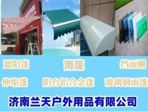 公共環衛設施中的雨搭遮雨棚 功能、安裝與服務全解析